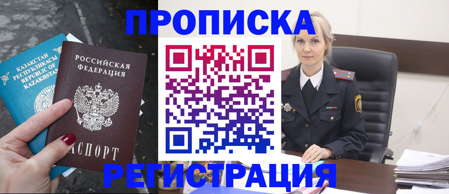 регистрация для дет. сада в Удомле