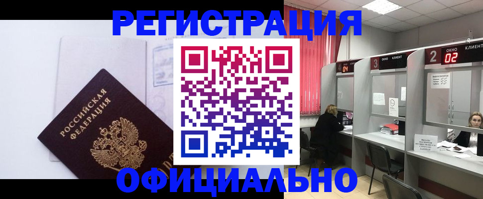 регистрация для школы в Удомле